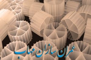 پکینگ مدیا معلق هوادهی